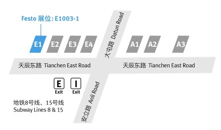 CHEE 展馆信息