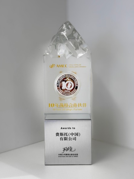 奖杯