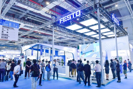 2023 CMEF