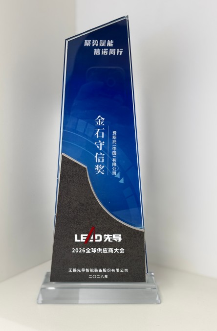 Team award
