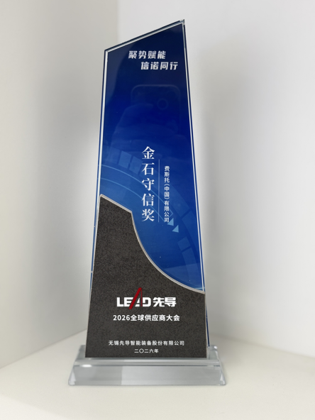 获奖团队